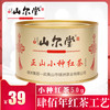 山尔堂 正山小种红茶 小罐装 50g