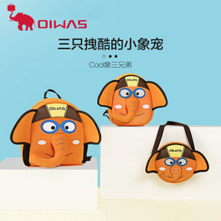 爱华仕（OIWAS）3D书包幼儿园儿童双肩包 男女孩休闲小象小包 OCB4729橙色