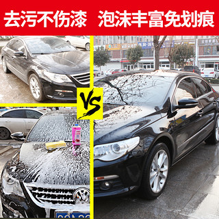 V-MAFA CAR CARE 红色洗车液水蜡