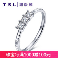 TSL谢瑞麟 钻石戒指18k金钻石戒指公主方形戒指(约19分, 3颗钻) BB056 11#