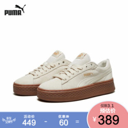 彪马休闲运动鞋_puma 彪马 官方 新款女子复古厚底休闲鞋 smash