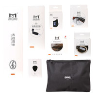 莫森（MOSEN）吉他配件大礼包 含 收纳袋 调音器 琴弦 变调夹 剪线器 吉他背带 音孔加湿器 拨片 八大套装