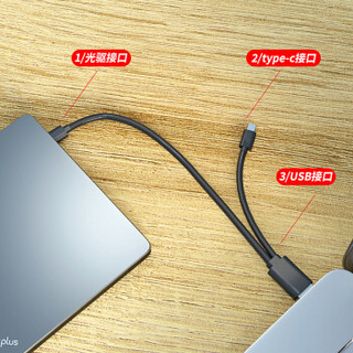 thinkplus 联想外置光驱笔记本台式机USB type-c 超薄外置移动光驱DVD刻录机 TX800