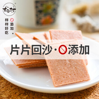 玄谷村 0零添加饭后方片山楂160g/袋 无添加山楂片 果脯蜜饯 果干小吃 休闲零食