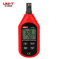 优利德（UNI-T）UT333 迷你型温湿度计 高精度测温仪温湿度记录仪工业居家电子温度计湿度计