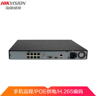 海康威视网络监控硬盘录像机 8路2盘位带网线供电 H.265编码 高清监控录像机 DS-7808NB-K2/8P 带2块2T硬盘
