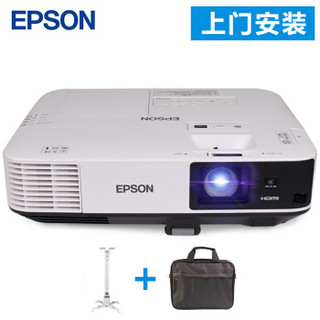 爱普生（EPSON）CB-2065投影仪（免费上门安装）商务工程 高清办公投影机 5500ANSI流明+免费远程指导 官配