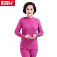 恒源祥秋衣秋裤女中老年纯棉基础保暖内衣薄款全棉套装 中领玫红2XL/180/105