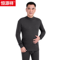 恒源祥秋衣秋裤男中老年纯棉基础保暖内衣薄款全棉套装 深灰中领L/170/95