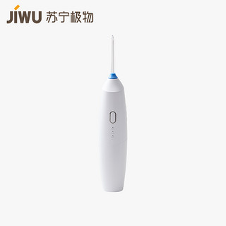 苏宁极物 CYQ-A 便携式冲牙器