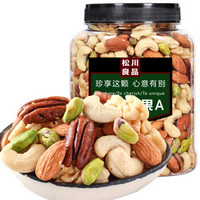 松川良品 每日坚果A 500g 原味