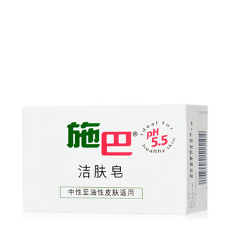 施巴(sebamed)沐浴露系列 温和滋润洁肤 男女士孕妇可用 德国原装进口沐浴液 活性保湿沐浴乳 洁肤皂100g