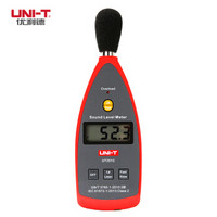 优利德（UNI-T）UT351C 数字噪音计 高精度 工业分贝仪数字噪音测试仪噪声检测器声级计声音测量计
