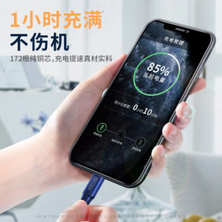 图拉斯苹果数据线充电器线iPhone8/7plus/Xs Max/11手机ipad快充 1.2m牛仔蓝【镀金送福不伤机|安全快充】