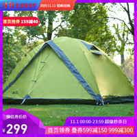 特 牧高笛(MOBIGARDEN)露营登山野营防风防雨透气大空间双层三季铝杆户外露营帐篷FF 双人air款(绿色)