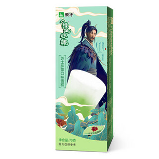 蒙牛 绿色心情 芝士抹茶口味 雪糕 70g*10支 （家庭装）（雪糕 冰淇淋）