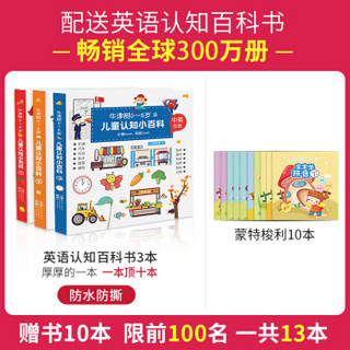 MINGXIAO 名校堂 儿童智能点读笔通用点读机英语幼儿早教机幼儿学习机 16G K1B蓝