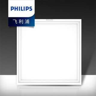 飞利浦 PHILIPS 厨房卫生间集成吊顶面板灯平板灯  中性光 暖白光9W 300*300