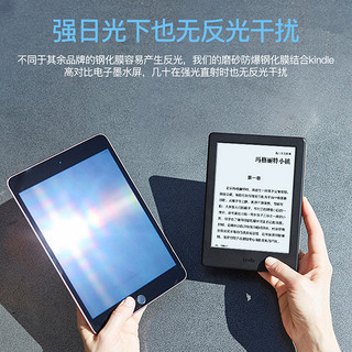 FCWM kindle PW1-4/青春版/558/499/Voyage 防刮软膜 高清/磨砂款