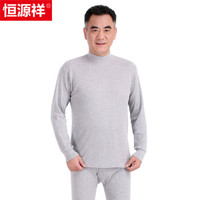 恒源祥秋衣秋裤男中老年纯棉基础保暖内衣薄款全棉套装 中领麻灰XL/175/100