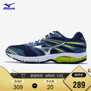 Mizuno 美津浓 WAVE ZEST J1GR159877R 男款跑鞋 