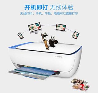 HP 惠普 DeskJet 3632 无线喷墨一体机