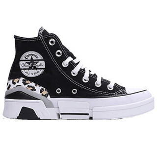 CONVERSE 匡威 女子 CONVERSE ALL STAR系列 CPX70 硫化鞋 566786C 37码 US6.5码