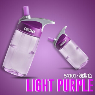 驼峰（CAMELBAK） 美国 儿童吸管杯防漏耐摔卡通塑料杯学生水瓶 欧阳娜娜同款水杯 纯色-浅紫色
