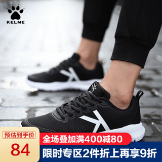 KELME/卡尔美 跑步鞋夏轻便透气男鞋网布防滑减震运动鞋学生透气旅游休闲鞋6971503 黑色 43