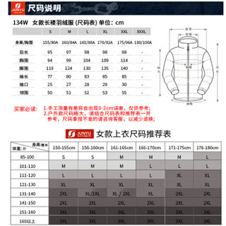 清仓 君羽羽绒服 清仓羽绒服女 断码羽绒服男 特价男士羽绒服 断码鹅绒服女士 女款134W—黑色 m