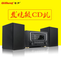 奇声（QISHENG） 发烧级CD音响播放机 学习一体机高保真无线蓝牙音响HIFI原木箱体 旗舰版【CD机+一对音响】