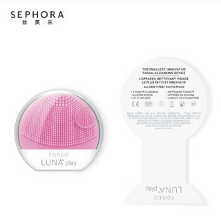 斐珞尔（FOREO）露娜 LUNA PLAY玩趣版 粉红色 仪器