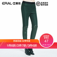 艾莱依冬装新款时尚铆钉拼接皮质小脚/铅笔羽绒裤女ERAL1011D 碧石绿 XL