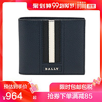 BALLY 巴利 TONETT US ID.LT系列 男士牛皮条纹短款钱包