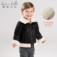 davebella戴维贝拉冬天新品男童保暖外套 婴幼儿外衣 黑色 120cm（6Y(建议身高110-120cm））