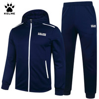 KELME卡尔美秋季休闲运动套装连帽夹克跑步运动服3981513 深蓝 2XL