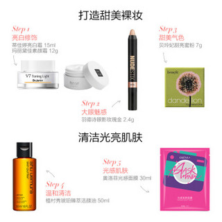 丝芙兰（SEPHORA）精选礼盒系列 光感美肌盒