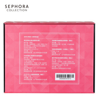 丝芙兰（SEPHORA）精选礼盒系列 光感美肌盒