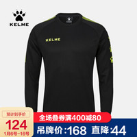 KELME卡尔美 圆领足球卫衣针织套头长袖足球服秋冬训练服运动上衣3891370 黑荧光黄 L/175