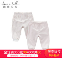 davebella戴维贝拉秋冬新款男女宝宝睡裤儿童家居裤打底裤两条装 粉红圆圈组合 5T/110cm(建议身高100-110cm)
