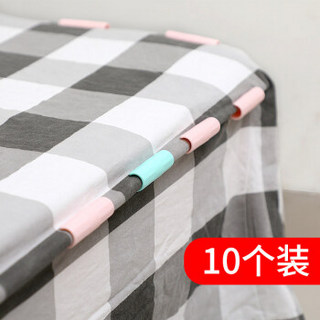 （10个装）莱朗 床单固定器被套防跑固定器床垫沙发垫夹子床单夹防滑被子被角固定 绿色