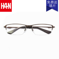 汉（HAN）眼镜框男半框眼镜架 不锈钢近视眼镜框女平光眼镜成品 4938 深咖色 配1.60非球面防蓝光镜片(200-600度)