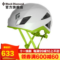 Black Diamond /黑钻/BD 轻量化头盔-Vector Helmet 620213 白色 S