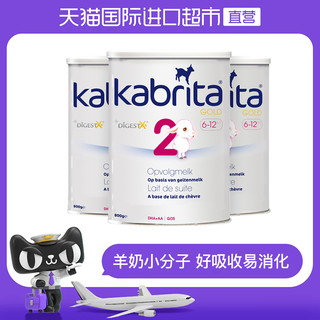 Kabrita 佳贝艾特 婴幼儿配方羊奶粉 2段 800g 3罐装