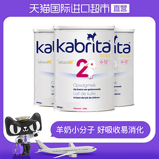 Kabrita 佳贝艾特 婴幼儿配方羊奶粉 2段 800g 3罐装