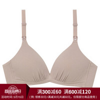 无印良品 MUJI 孕妇 便于哺乳吊带打开型罩杯文胸 米色 L