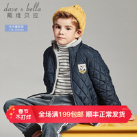 davebella戴维贝拉冬季新款男童中大童保暖棉服 藏青色 140cm(9Y(建议身高130-140cm))