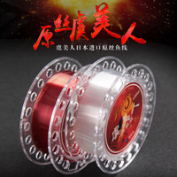 博菲特旗舰版综合款100米 鱼线原丝尼龙线钓鱼线标准线径钓线主线子线  渔具 酒红色主线 1.5号