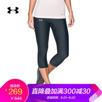 Under Armour 安德玛 UA女子 Fly-by印花紧身中裤-1297934 灰色008 L