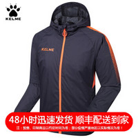 KELME卡尔美运动夹克外套连帽足球跑步训练风衣K081 铁灰荧光橙 3XL